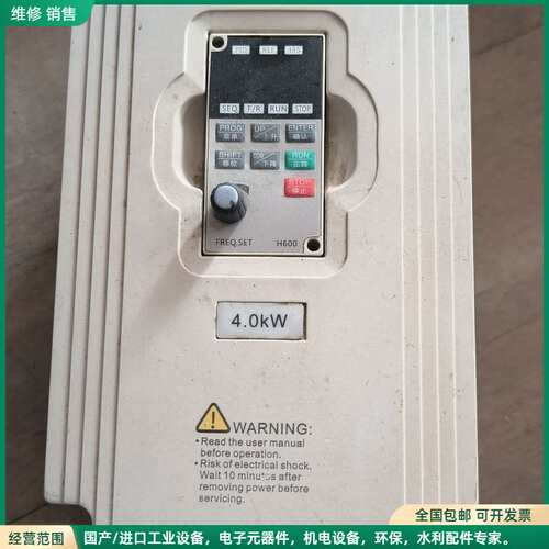 可维修海仕达变频器 HSD6000B04ROG-3B 4.0KW