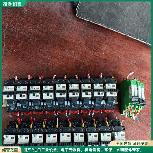 可维修施耐德继电器RXM2AB2JD线圈电压DC12V代底座RXZ