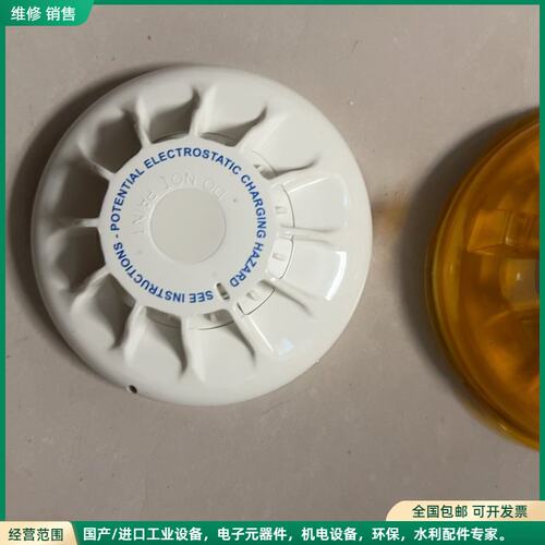 可维修泰科601EX，701P，711P，601H-R-M
