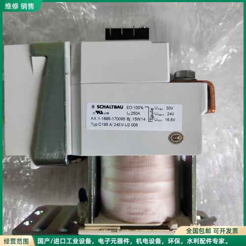 可维修沙尔特宝接触器C195A-24EV-U2