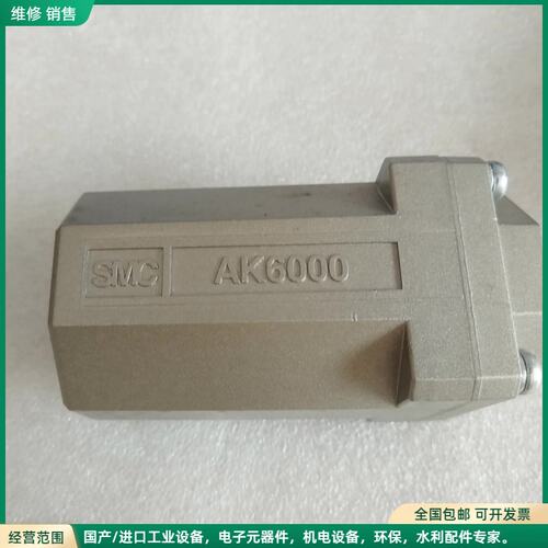 可维修SMC原装AK6000-06单向阀，全新无装，实物拍摄。型