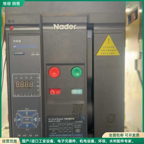 可维修Nader良信NDW1A-1600万能式断路器，1600A三