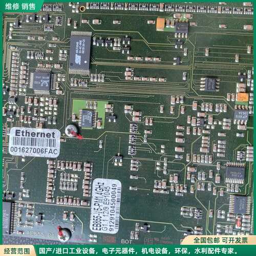 可维修原装拆机 EB855-V5-PM1.4GHZ E91045