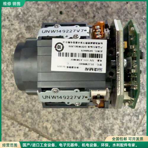 可维修海康威视DS-2ZMN0407C机芯，200万像素，4倍变焦