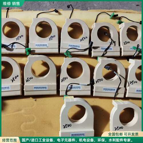 可维修施耐德MT互感器2500A，拆机件，带线，成色漂亮，功能正常