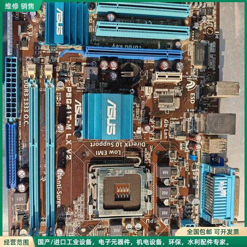 可维修华硕P5G41T-M LX V2主板，拆机货，裸机状态，无原