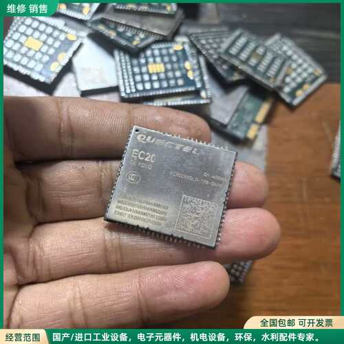 可维修移远EC20CEHCLG-128-SNNG 多模4G模块