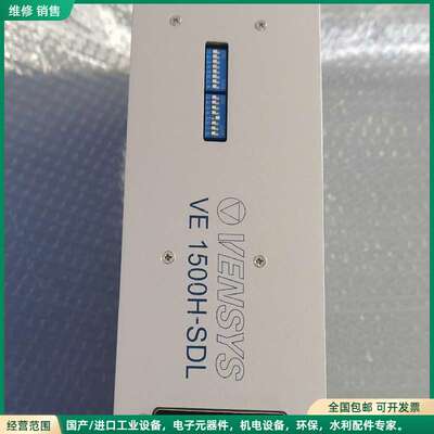 可维修#控制器 金风1.5机组风冷变流控制器 VE1500H-SD