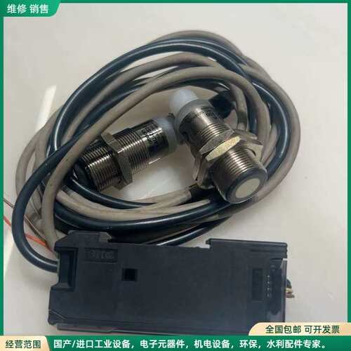 可维修自用欧姆龙超声波传感器套装，型号E4C-UDA11AN和E4