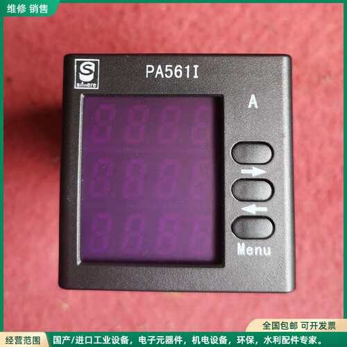 可维修斯菲尔PA561I-DX4智能三相电流表