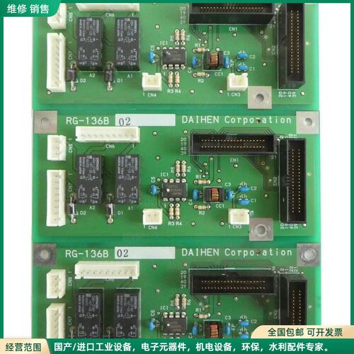 可维修Daihen RG-136B