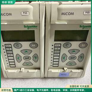 可维修MICOM施耐德高压保护器P123B00Z1D3CF0