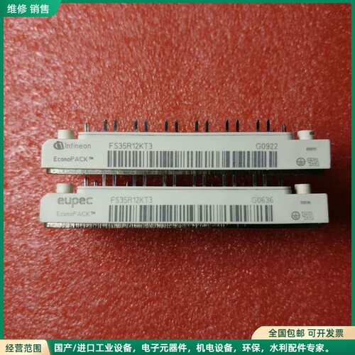 可维修FS35R12KT3 FS50R12KT3 FS50R12K