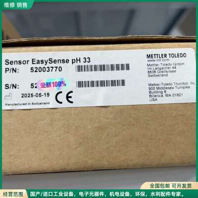 可维修METTLER TOLEDO梅特勒托利多pH传感器