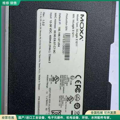 可维修MOXA摩莎 ioLogik E1211，裸机无其他配件，成
