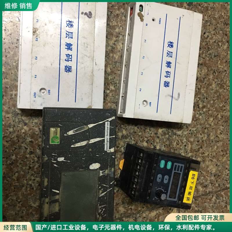 可维修楼层解码器 HY-BH41两个，精研调速器 SK200E一个