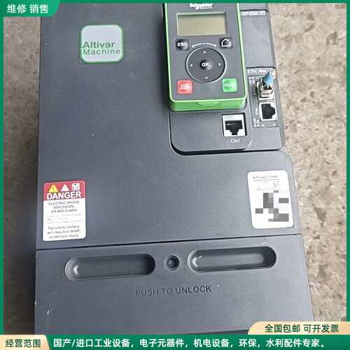 可维修施耐德变频器ATV340D15N4，15KW 380V，实物