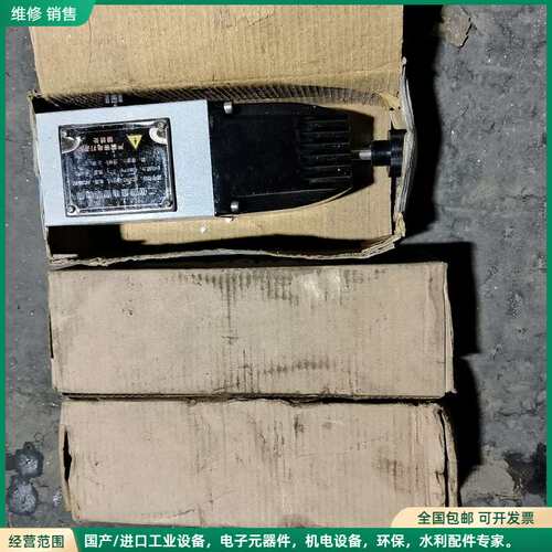 可维修库存3台全新电磁阀YC24D-DN15 排泥阀专用二位四通电