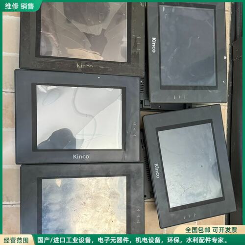 可维修步科10寸触摸屏MT4500T,MT4500TE,MT452