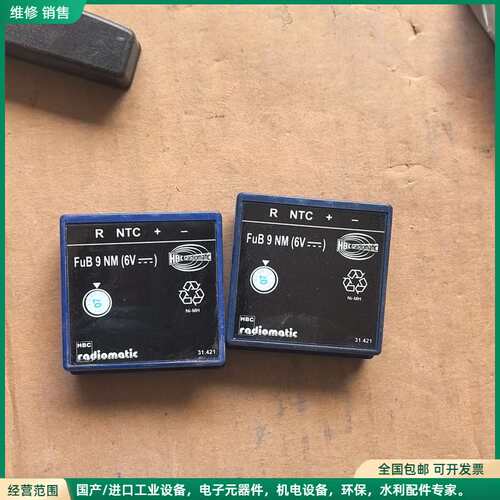 可维修HBC行 吊车遥控器电池 6V FUB9NM电池 标的是