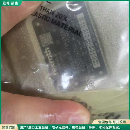 可维修轴向柱塞泵 A A10VSO140DRS /32R-VPB2
