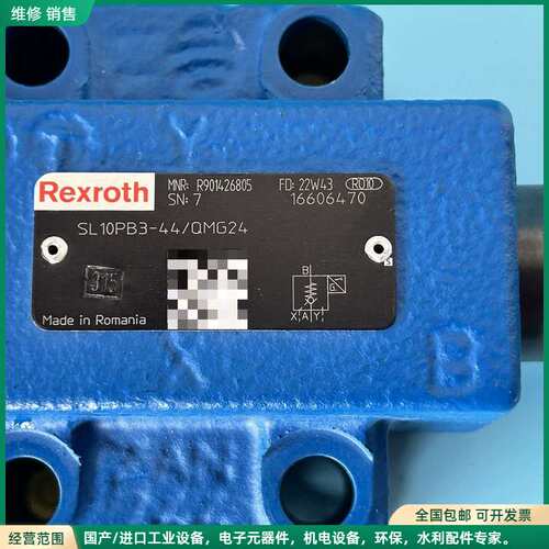 可维修R901426805 SL10PB3-4X/QMG24，