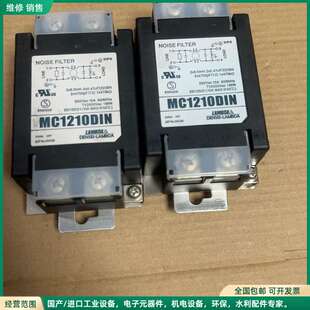 可维修日本兰姆达电源滤波器MC1210DIN 250V10A