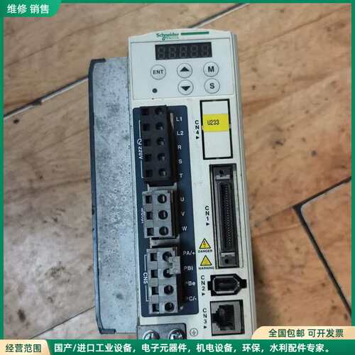 可维修施耐德伺服驱动器 LXM23DU07M3X