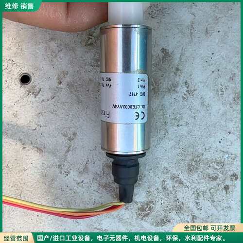 可维修First Sensor精密压力传感器