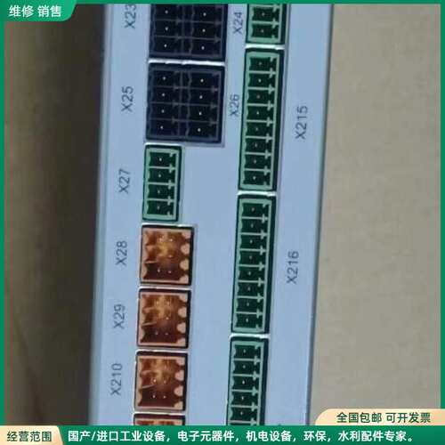 可维修SIGMATEK西格玛泰克控制器CTMS020现货全新一台！