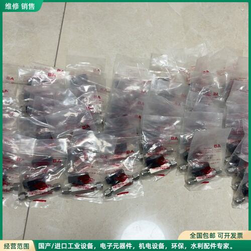 可维修OHNO大野球阀1/4寸现货57个，需要的直接下单