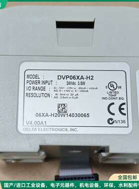 可维修台达DVP06XA-H2，4A/D、2D/A模拟量模块，成色