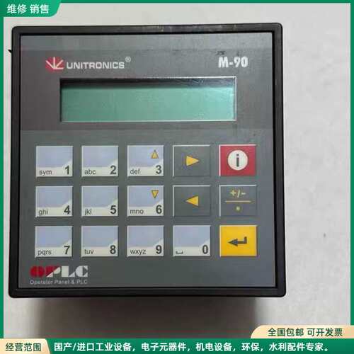 可维修UNITRONICS OPLC+M-90控制器