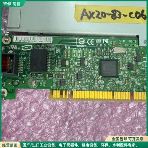 可维修全新工控机PCI千兆网卡。INTEL PRO/1000M