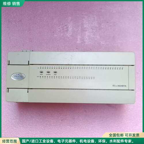 可维修EMERSON艾默生PLC控制器