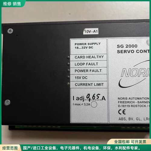 可维修NORIS+AUTOMATION+SG+2000伺服控制器