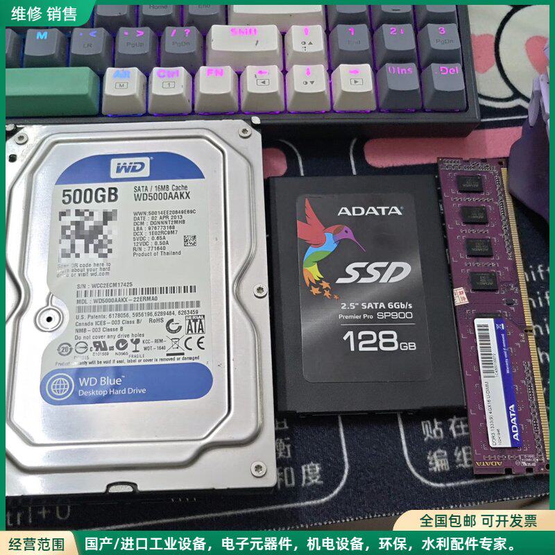 可维修威刚SSD 2.5寸 SATA 6Gb/s SP900 12