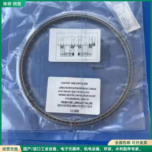 可维修Kaydon机器人手臂轴承，型号OS3Y4，AMRA107Z