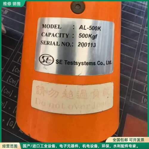 可维修美国正品传力Transcell柱式传感器AL-500K