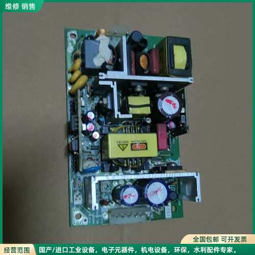可维修XP Power JPS130PS12 电源模块 12V 1