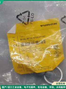 可维修Bi15U-MT30-AP6X-H1141