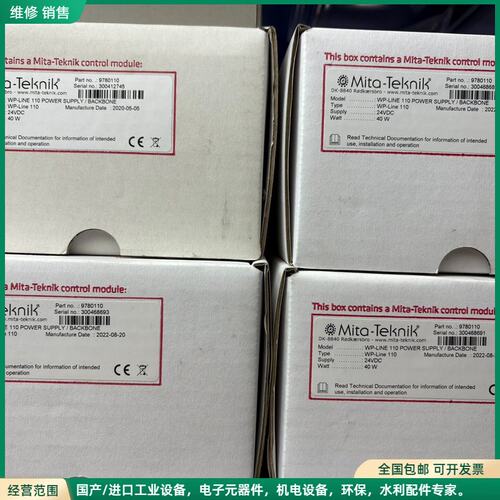 可维修米塔CPU，WP-Line 110 9780110。