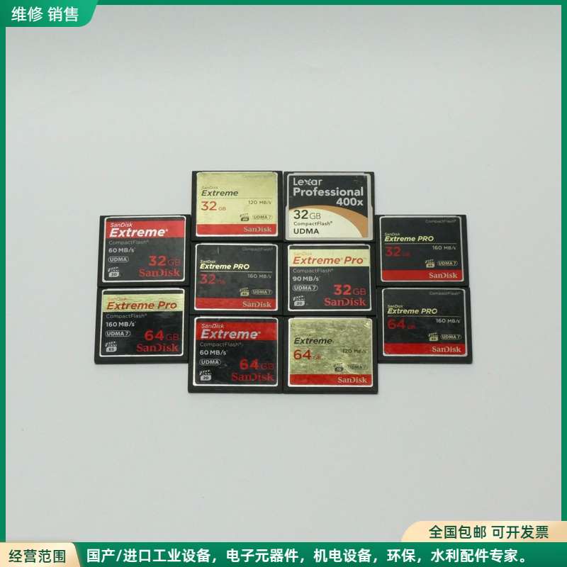 可维修SanDisk闪迪32G 64G CF卡 CompactFl图片