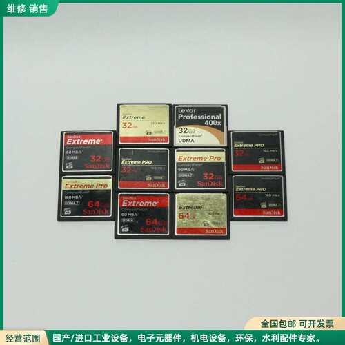 可维修SanDisk闪迪32G 64G CF卡 CompactFl