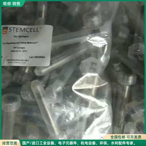 可维修STEMCELL 28240 3cc syringes Fo