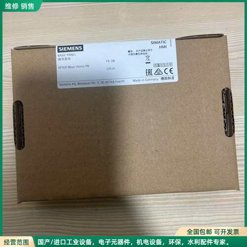 可维修全新未拆封西门子SIMATIC HMI KP300 Basi