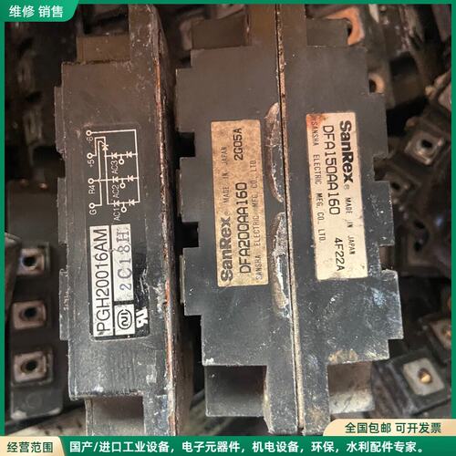 可维修DFA200AA160/PGH20016AM三相整流桥DFA