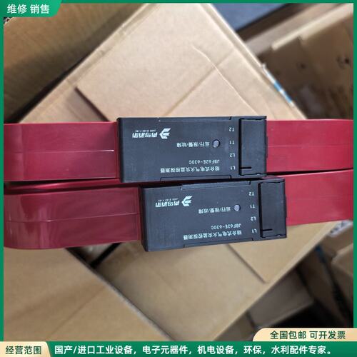 可维修青鸟消防 JBF62E-630C 组合式电气火灾监控探测器
