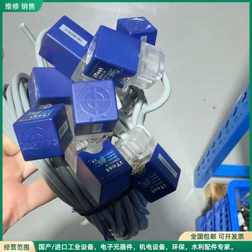 可维修台湾意得iTest接近开关 QN05-N，NPN型，12-2