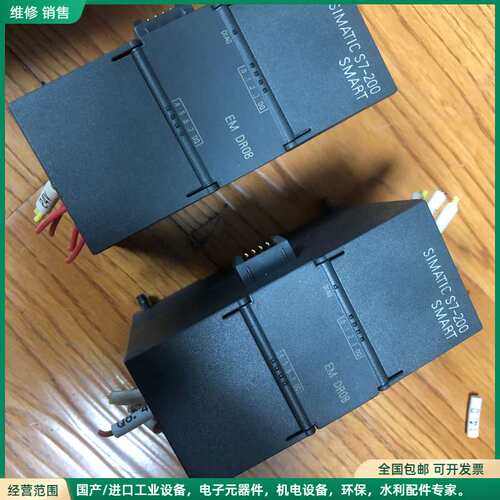 可维修几乎全新西门子S7-200 SMART扩展模块EM DR08